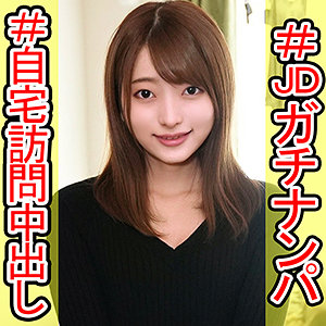 【素人専門エロ動画・画像】シロテン｜私が脱ぐとは思わなかったでしょ？