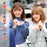 ういちゃん＆のぞみちゃん  oreco001