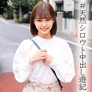 【素人専門エロ動画・画像】シロテン｜私が脱ぐとは思わなかったでしょ？