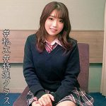 あおいちゃん  oreco021