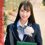 ゆあちゃん  oreco025