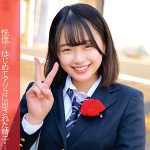まいなちゃん  oreco027