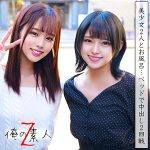 りまちゃん＆みつきちゃん  oreco039