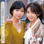 ひかるちゃん＆ことりちゃん　oreco040