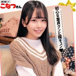 こなつさん  oreco042