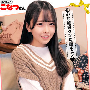 【素人専門エロ動画・画像】シロテン｜私が脱ぐとは思わなかったでしょ？