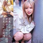 のあちゃん　oreco052