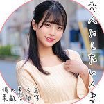 あいりさん　oreco081