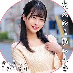 【素人専門エロ動画・画像】シロテン｜私が脱ぐとは思わなかったでしょ？