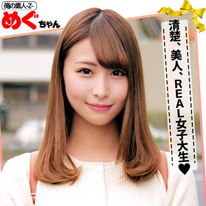 【素人専門エロ動画・画像】シロテン｜私が脱ぐとは思わなかったでしょ？