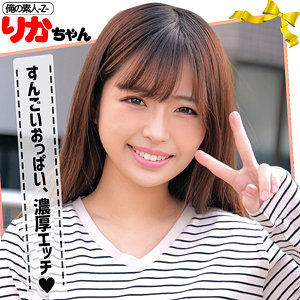 【素人専門エロ動画・画像】シロテン｜私が脱ぐとは思わなかったでしょ？