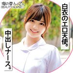 りなさん　oreco101