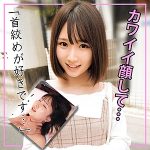 かな　oreco111