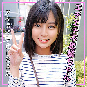 【素人専門エロ動画・画像】シロテン｜私が脱ぐとは思わなかったでしょ？