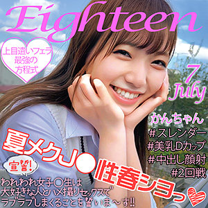 【素人専門エロ動画・画像】シロテン｜私が脱ぐとは思わなかったでしょ？