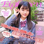 かれん　oreco126