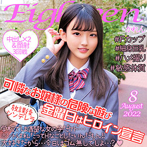 【素人専門エロ動画・画像】シロテン｜私が脱ぐとは思わなかったでしょ？