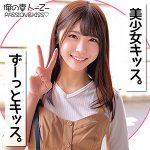 あかりちゃん　oreco141