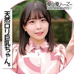 こなつちゃん　oreco143