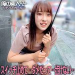 みのりちゃん　oreco147