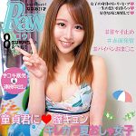 ななみ　oreco151