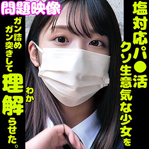 【素人専門エロ動画・画像】シロテン｜私が脱ぐとは思わなかったでしょ？