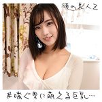 まゆちゃん　oreco174