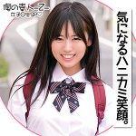 あずさちゃん　oreco180