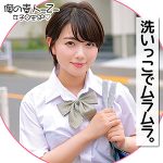 つばさちゃん　oreco181