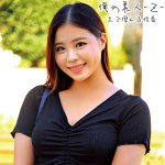 れいちゃん　oreco217