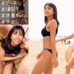 あずさ　oreco242
