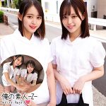 ゆら＆ゆい　oreco244