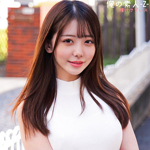 【素人専門エロ動画・画像】シロテン｜私が脱ぐとは思わなかったでしょ？