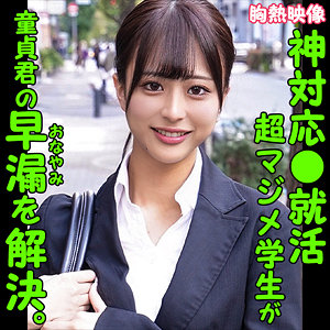 【素人専門エロ動画・画像】シロテン｜私が脱ぐとは思わなかったでしょ？