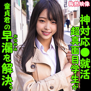 【素人専門エロ動画・画像】シロテン｜私が脱ぐとは思わなかったでしょ？