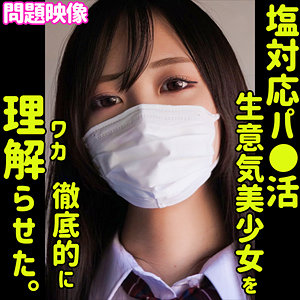 【素人専門エロ動画・画像】シロテン｜私が脱ぐとは思わなかったでしょ？