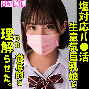 【素人専門エロ動画・画像】シロテン｜私が脱ぐとは思わなかったでしょ？