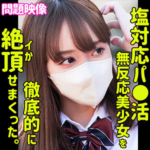 【素人専門エロ動画・画像】シロテン｜私が脱ぐとは思わなかったでしょ？