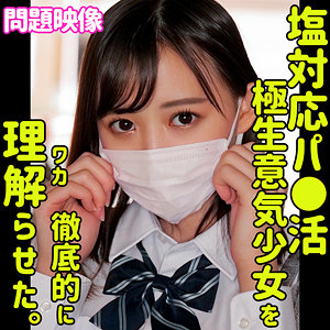 【素人専門エロ動画・画像】シロテン｜私が脱ぐとは思わなかったでしょ？