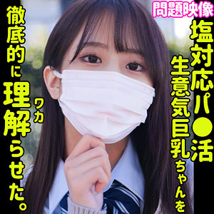 【素人専門エロ動画・画像】シロテン｜私が脱ぐとは思わなかったでしょ？