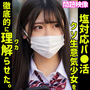 【素人専門エロ動画・画像】シロテン｜私が脱ぐとは思わなかったでしょ？