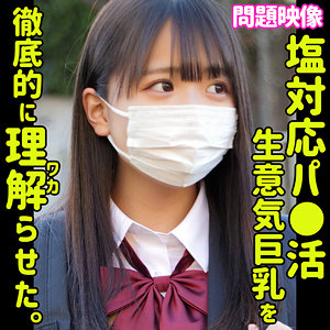 【素人専門エロ動画・画像】シロテン｜私が脱ぐとは思わなかったでしょ？