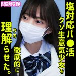 KOTONE　oreco352
