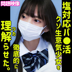 【素人専門エロ動画・画像】シロテン｜私が脱ぐとは思わなかったでしょ？