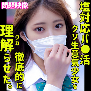 【素人専門エロ動画・画像】シロテン｜私が脱ぐとは思わなかったでしょ？