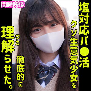 【素人専門エロ動画・画像】シロテン｜私が脱ぐとは思わなかったでしょ？