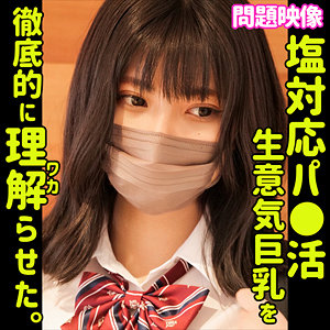 【素人専門エロ動画・画像】シロテン｜私が脱ぐとは思わなかったでしょ？