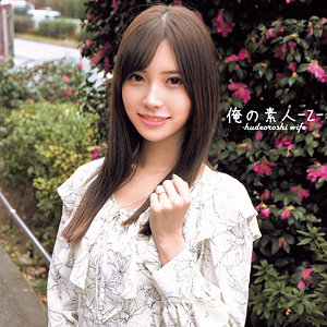 【素人専門エロ動画・画像】シロテン｜私が脱ぐとは思わなかったでしょ？