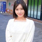みなみさん　oreco375