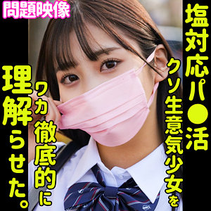 【素人専門エロ動画・画像】シロテン｜私が脱ぐとは思わなかったでしょ？